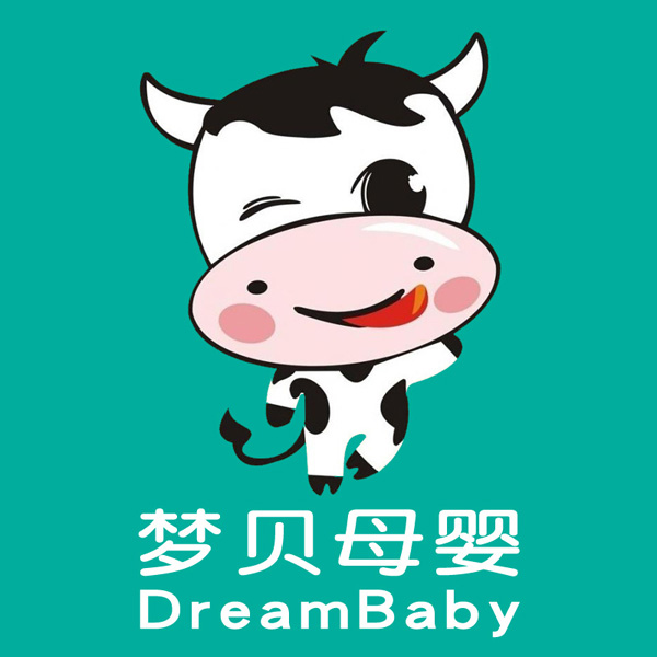 梦贝DreamBaby母婴品牌工厂店母婴用品厂
