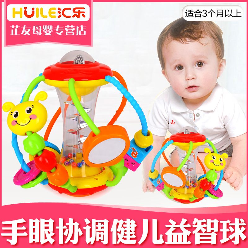 汇乐929健儿球婴儿玩具球3-6-12个月早教益智小宝宝手抓球0-1-3岁