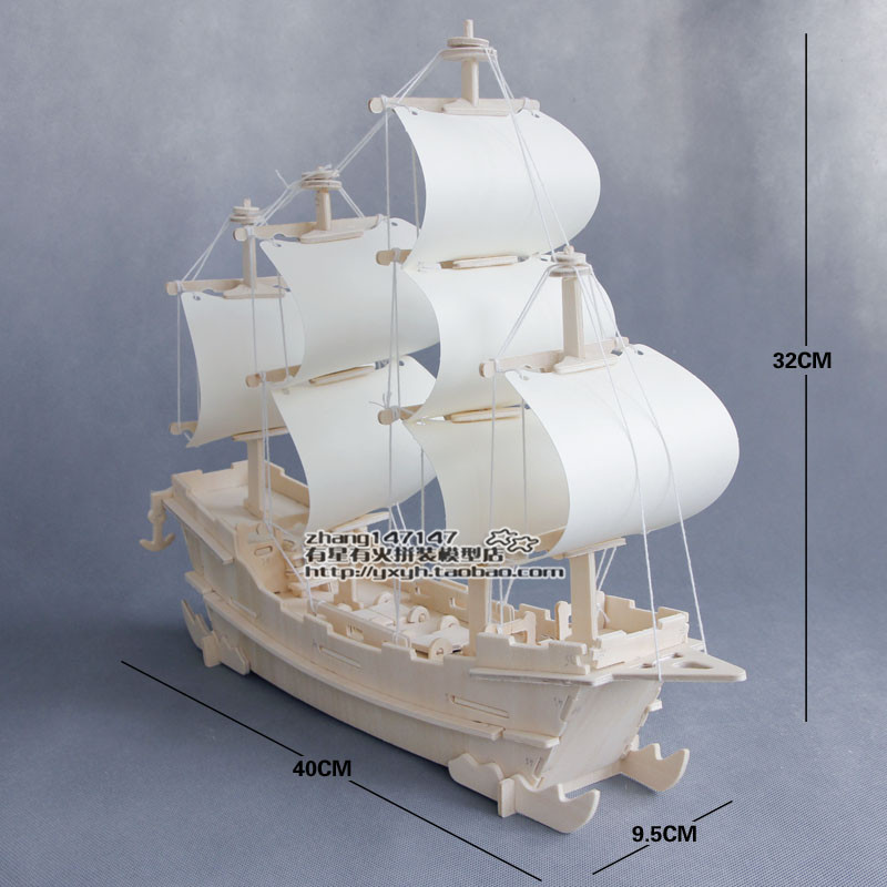 木质拼装古帆船模型一帆风顺diy手工制作材料3D立体拼图组装玩具