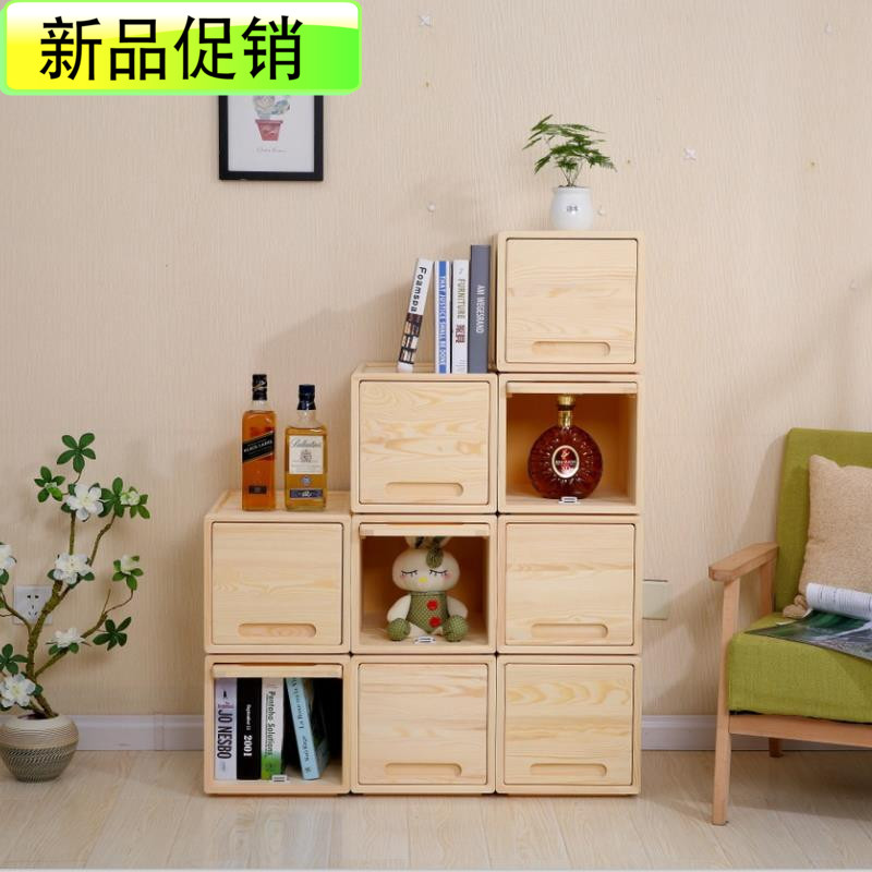 实木自由组合收纳柜现代简约日式客厅抽屉式储物欧式创意床头柜子