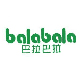 巴拉巴拉品牌分销母婴用品厂