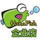 宁波hahafish企业店