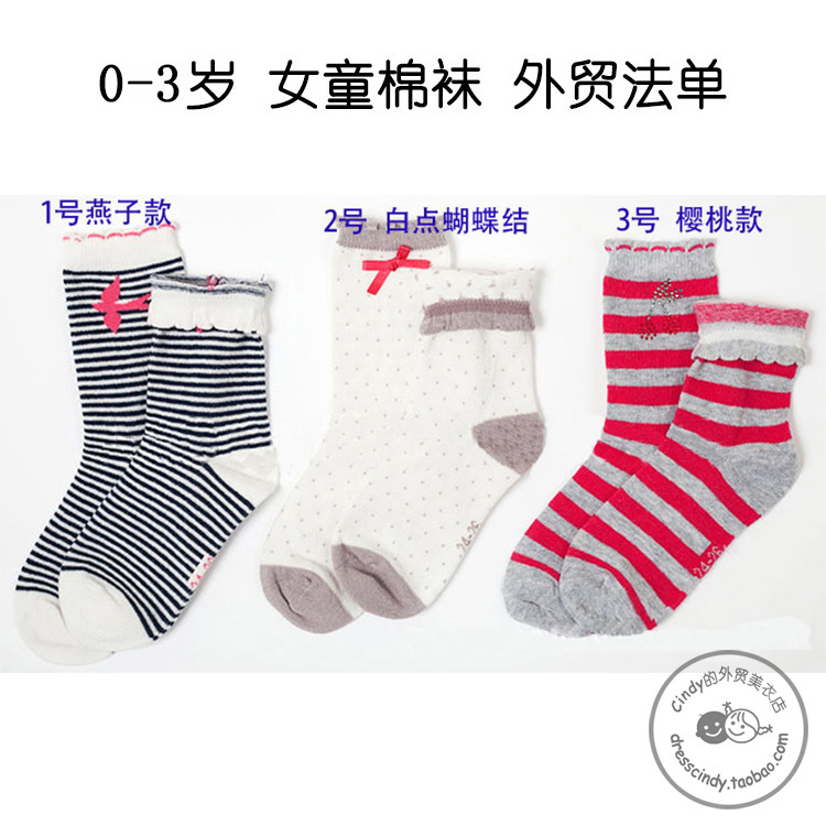 外贸出口法单儿童女童袜蝴蝶结条纹彩色纯棉袜婴儿不勒短袜子