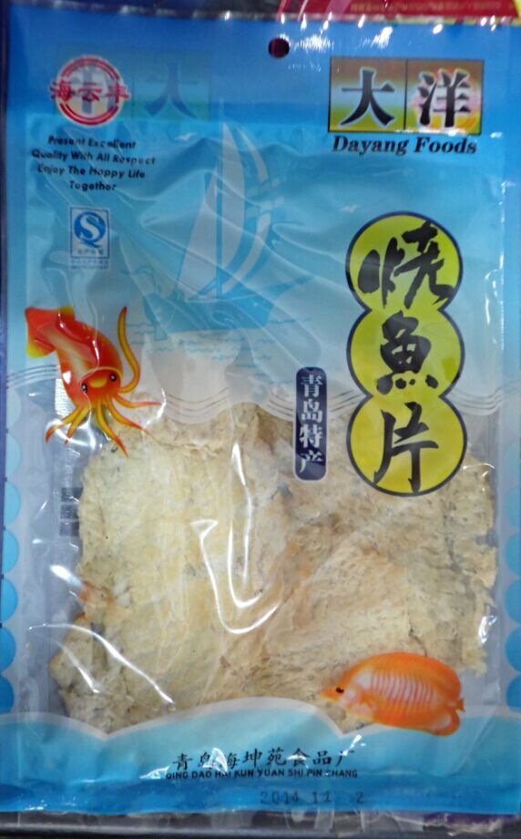 青岛特产 大洋烤鱼片70克 无淀粉香嫩 童年回忆原味开袋即食零食