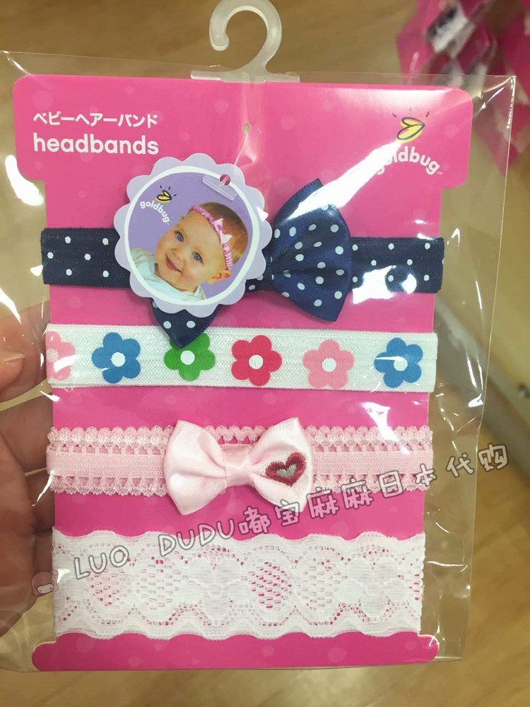 日本反斗城童装女童宝宝头围32厘米蕾丝刺绣发带发圈