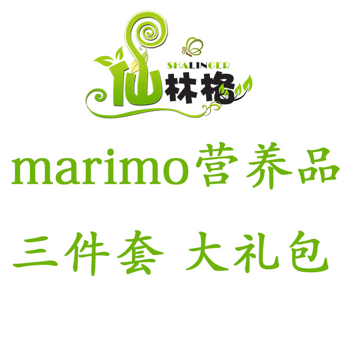 marimo幸福海藻球营养品、工具大礼包