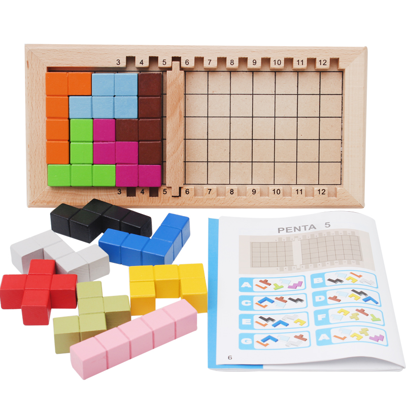 方块之谜拼图 俄罗斯方块男女孩儿童益智开发积木制玩具3-4-6-7岁