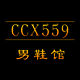 ccx559男鞋馆母婴用品生产厂家