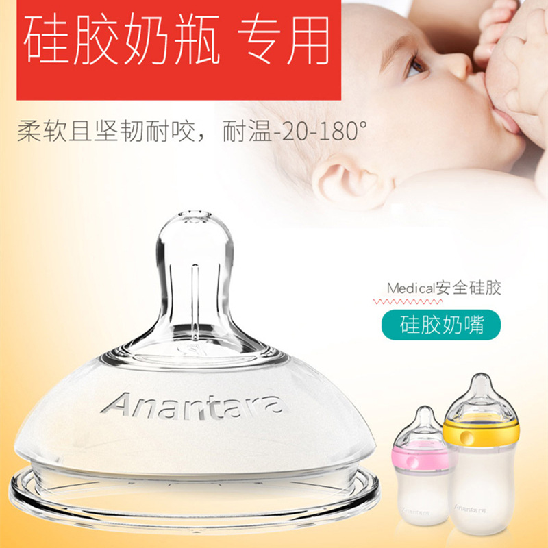 恩诺童原装超大宽口径硅胶奶嘴双排气孔防胀气宝宝新生儿母婴用品