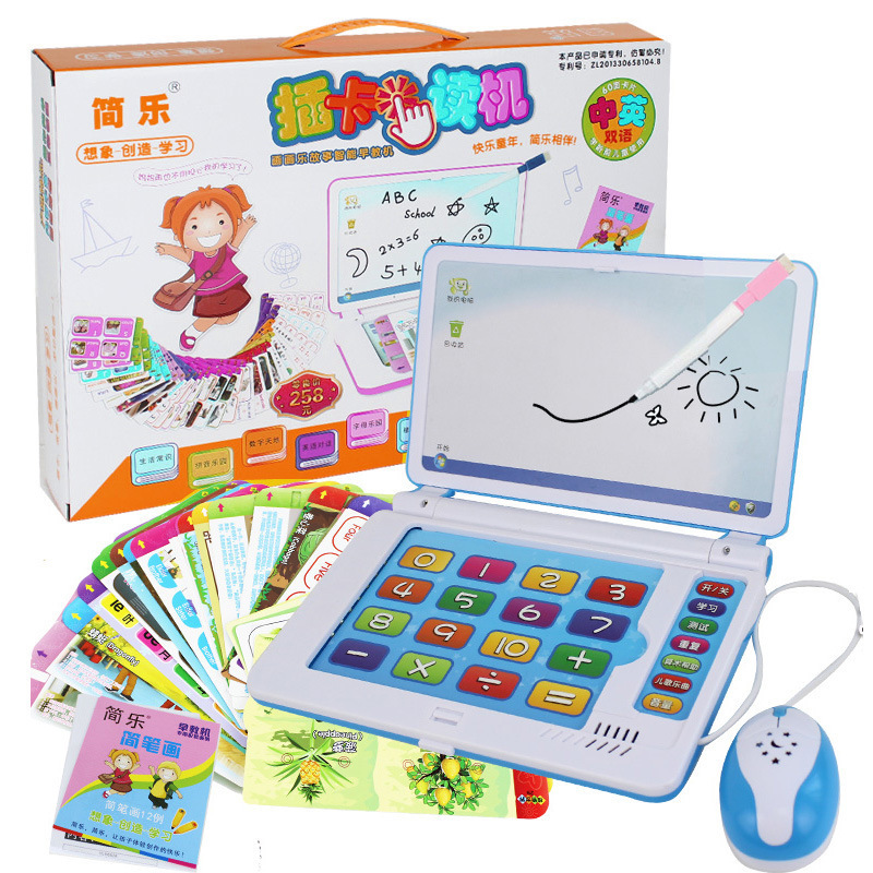 儿童宝宝中英文益智早教机插卡学习机 磁性画板多功能点读机玩具
