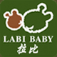 拉比母婴母婴用品生产厂家