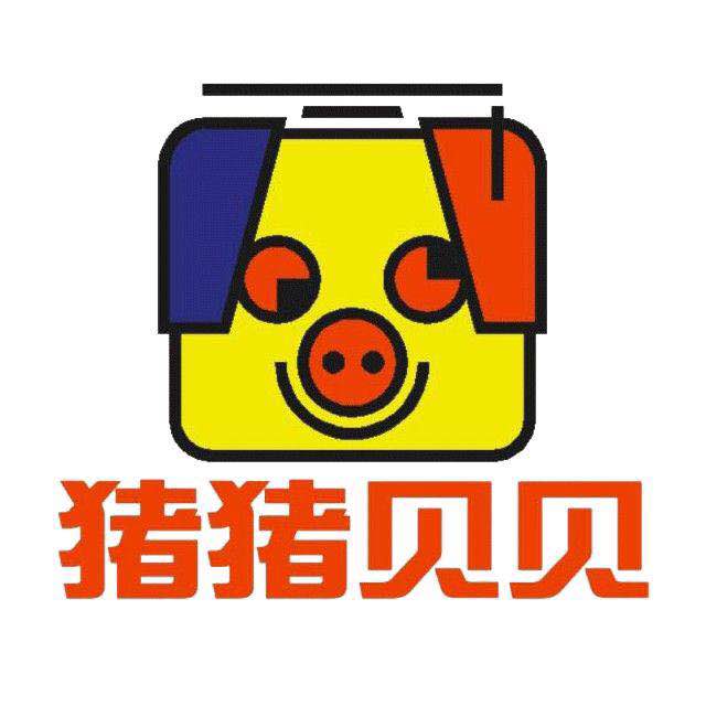 猪猪贝贝乐高科技教育母婴用品厂