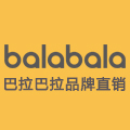 巴拉巴拉品牌直销母婴用品厂