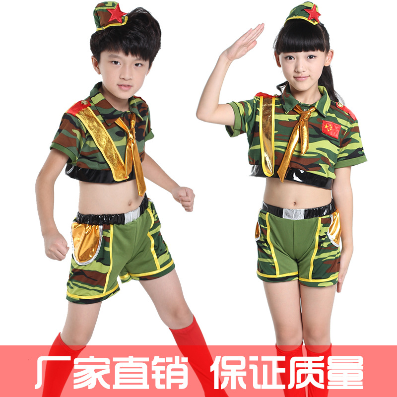 2024新款儿童演出服迷彩酷娃舞蹈服表演服娃娃兵幼儿演出服小军装