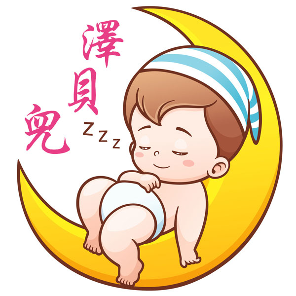 上海泽贝儿出口婴儿床直销店