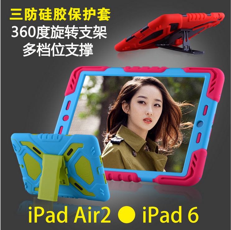 pepkoo适用苹果iPad56保护套air12蜘蛛壳A1474全包防摔三防支架壳