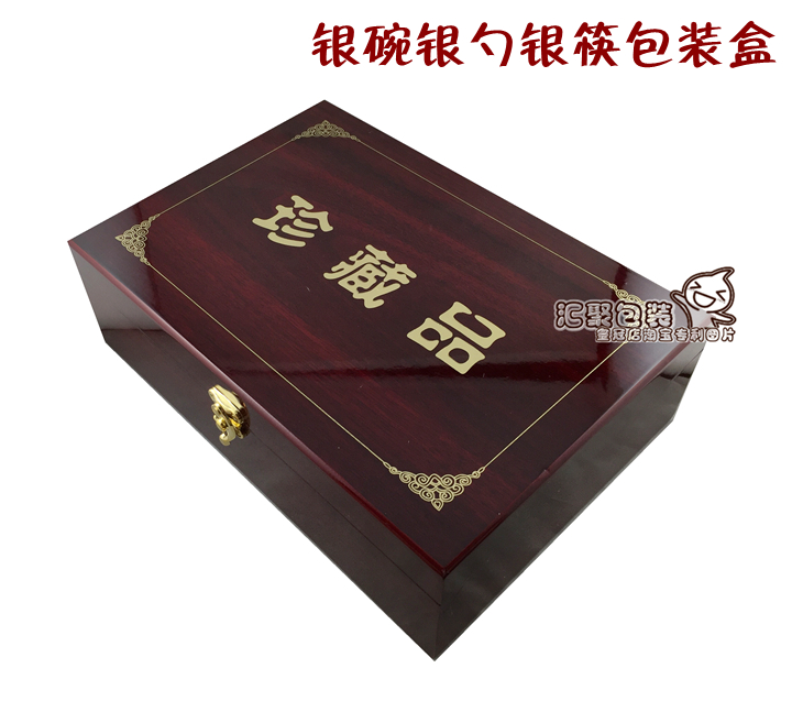 高档木质餐具盒结婚礼品盒银碗银勺银筷套装盒收纳盒中式展示盒红