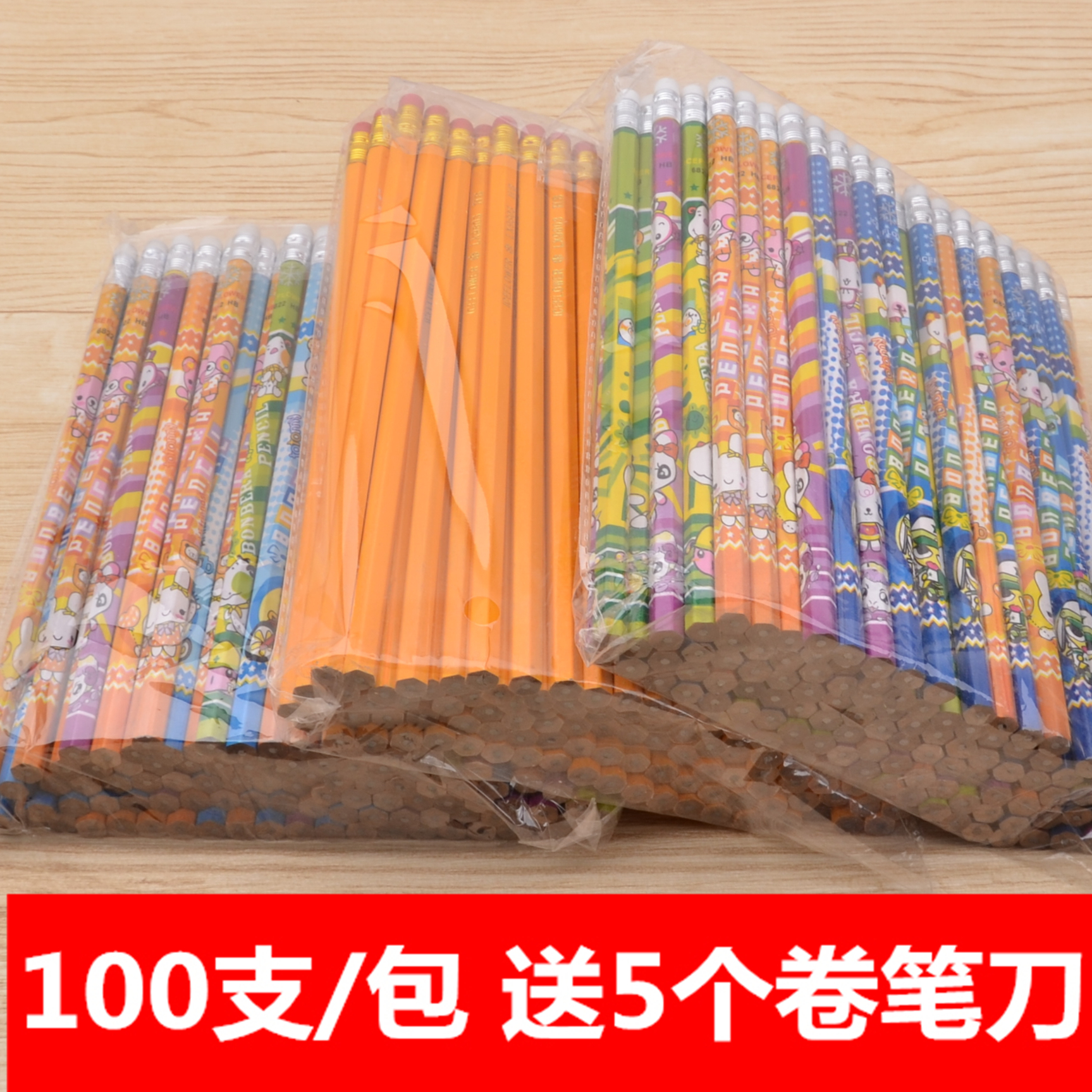 韩国创意文具小学生铅笔无毒6角HB铅笔原木儿童铅笔批发奖品100支