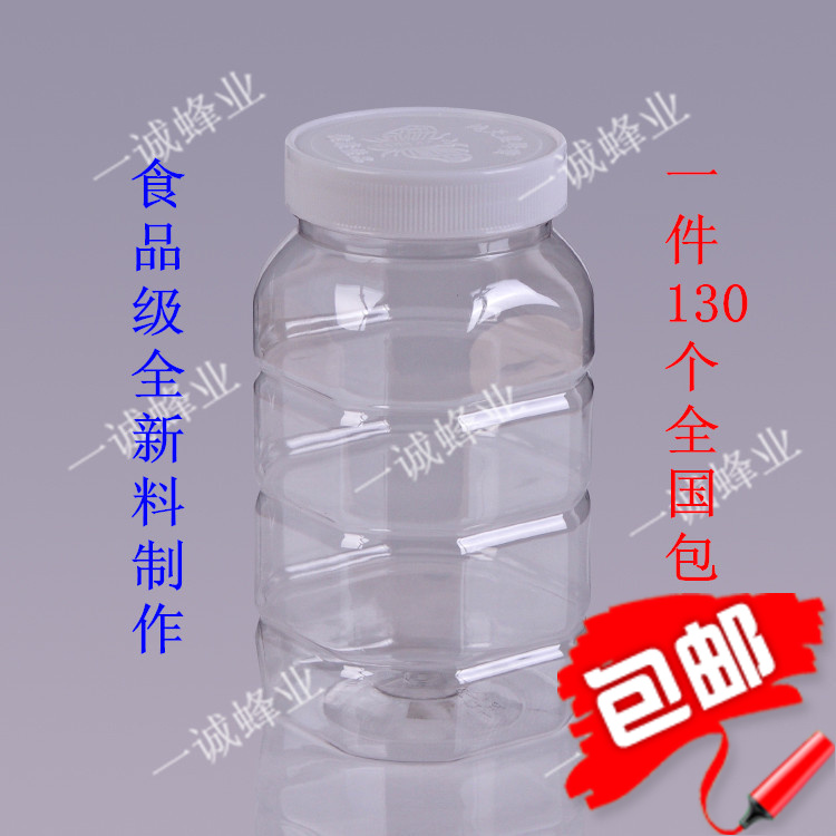 加厚蜂蜜瓶塑料瓶2斤方形方瓶 咸菜瓶 果酱瓶带内盖干果瓶1公斤