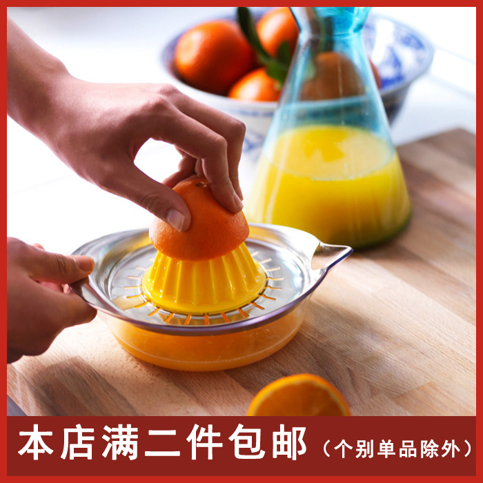 婴幼儿成人老人榨汁机 挤果汁器柠檬橙桔子水果手动压汁机 不锈钢