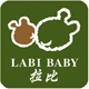 拉比宝贝屋母婴用品生产厂家