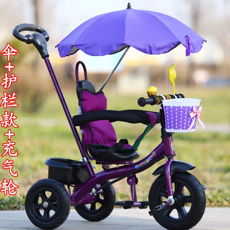 多功能婴儿推车三轮车小童宝宝小车子幼儿6-36个月伞车娃可骑坐紫