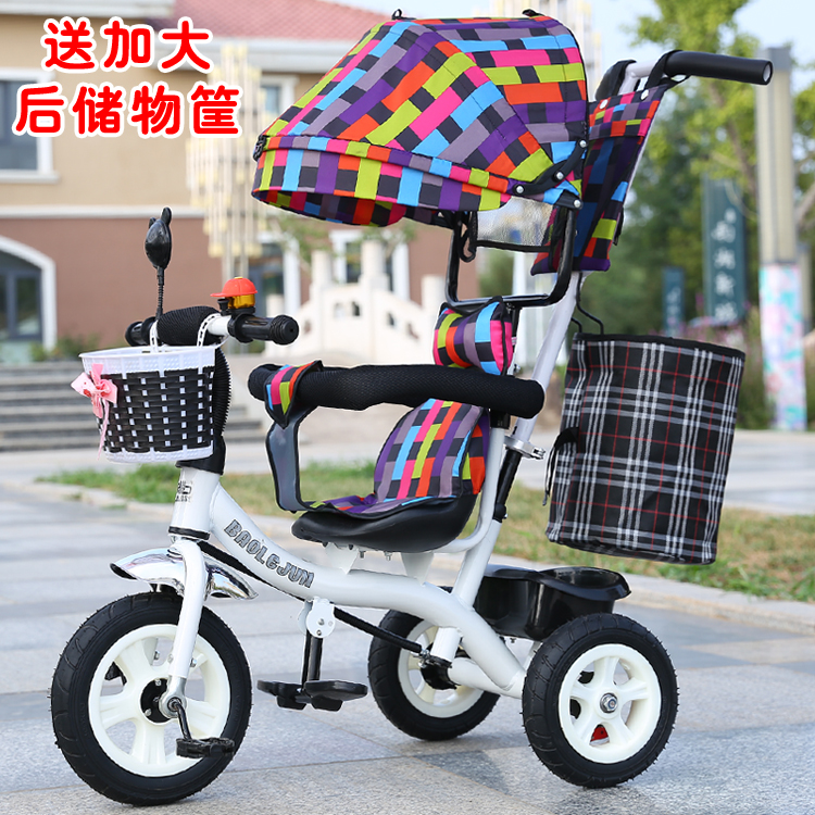 正品包邮多功能儿童三轮车脚踏车1-3-5岁宝宝手推车婴幼儿童车