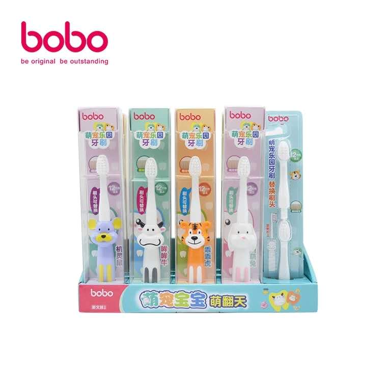 Bobo萌宠儿童训练牙刷口腔清洁护理牙刷生肖牙刷单支装刷头可替换