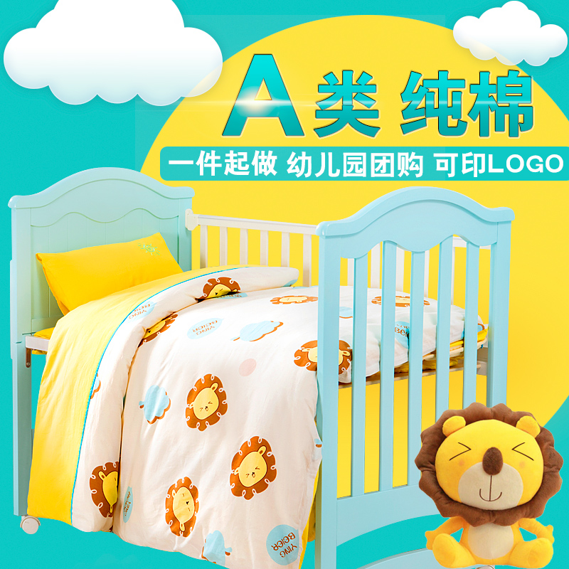 幼儿园被子三件套儿童纯棉含芯宝宝午睡床婴儿床品被套床褥六件套