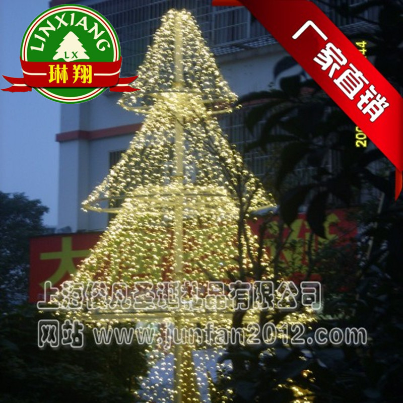 琳翔圣诞节场景布置黄灯大型圣诞树铁艺灯圣诞装饰套餐框架树布置