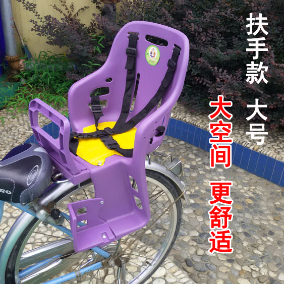 自行车儿童座椅塑料座椅加大号宝宝安全椅子幼儿单车座椅后置座椅