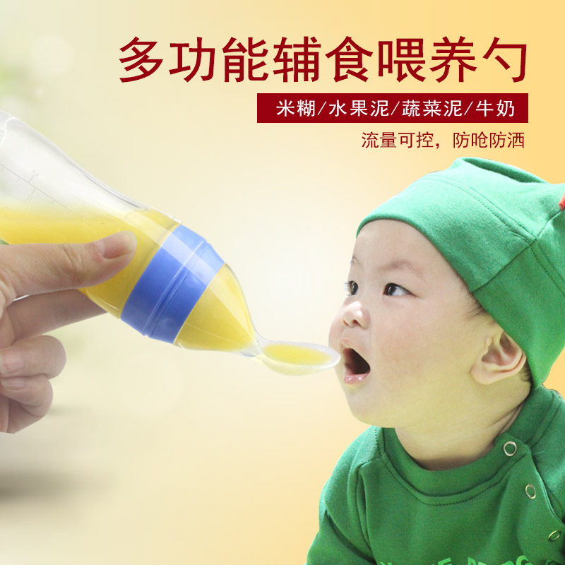 米糊奶瓶婴儿童硅胶挤压喂养勺子 宝宝米粉辅食软勺餐具套装