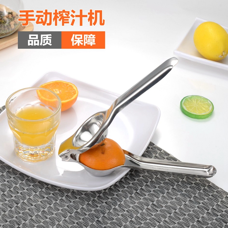 不锈钢柠檬夹 柠檬挤压器 婴儿手动橙子榨汁机 压汁机 水果压榨器