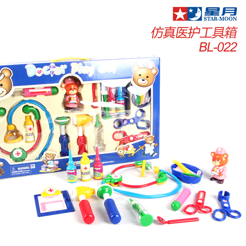 高档星月套装 医生玩具 3C认证 儿童过家家玩具仿真医药医护工具