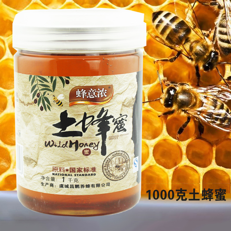 下单送勺）蜂意浓土蜂蜜昌鹏养蜂成熟百花蜜瓶装食品男女1千克瓶
