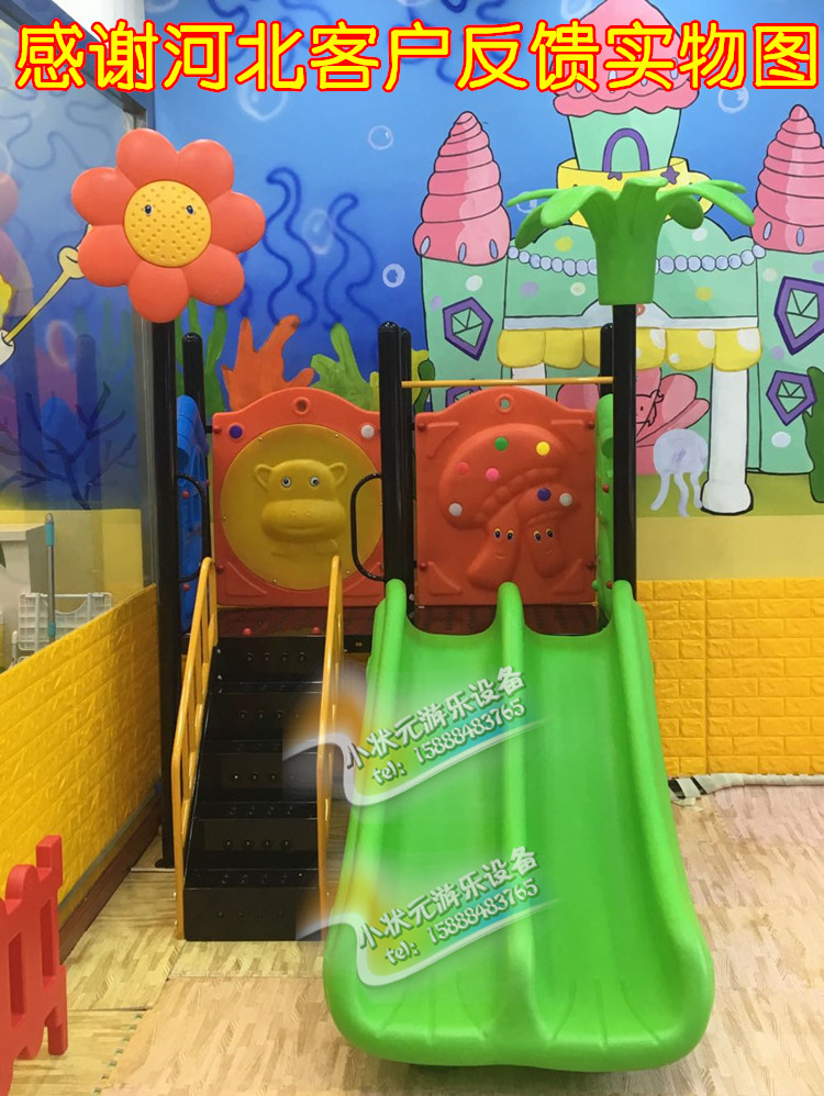 儿童肯德基滑梯玩具 室内西餐厅KFC4S店滑梯 幼儿园宝宝滑梯特价