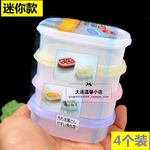 塑料日本进口迷你小型保鲜盒酱料盒微型收纳盒调料盒辅食盒4个装
