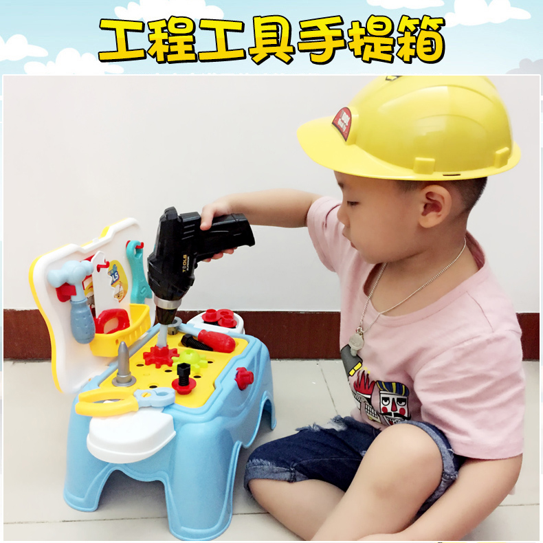 儿童拧螺丝刀维修理工具台 2-3-5岁宝宝过家家工具箱带娃玩具套装