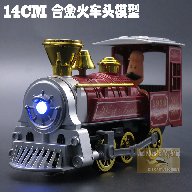 仿真合金蒸气火车头套装儿童金属小汽车模型回力声光玩具男孩礼物