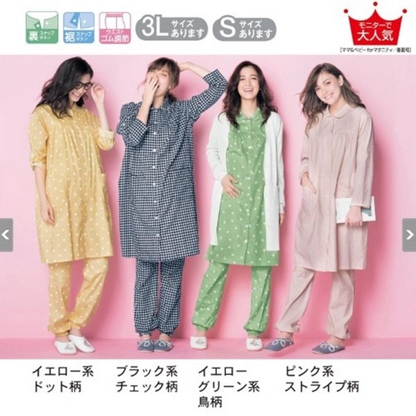 外贸日本原单日单 全棉女士长袖长款月子服哺乳睡衣喂奶衣孕妇装