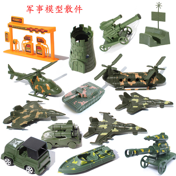 军事散件模型 飞机坦克战车大炮火箭 儿童男孩玩具 兵人沙盘配件