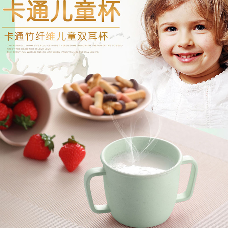 竹遇竹纤维双手柄杯儿童饮水杯创意可爱小巧牛奶杯幼儿园可定制