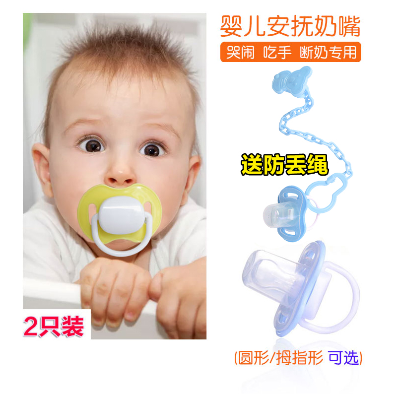 安抚奶嘴婴儿硅胶安睡奶嘴新生儿宝宝乳胶安慰奶嘴带盖0-6-18个月