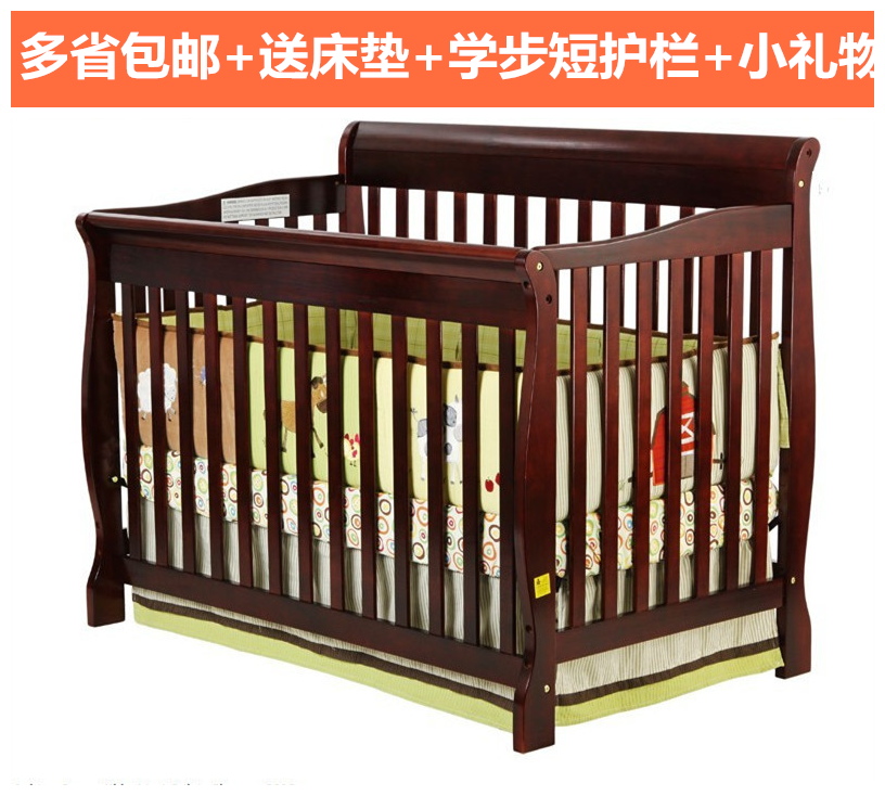直接底价婴儿床出口环保多功能实木宝宝新生儿学步童床美式送床垫