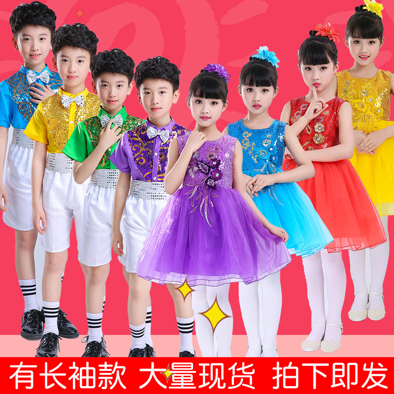 儿童演出服中小学生六一大合唱蓬蓬纱裙亮片舞蹈表演服女童公主裙