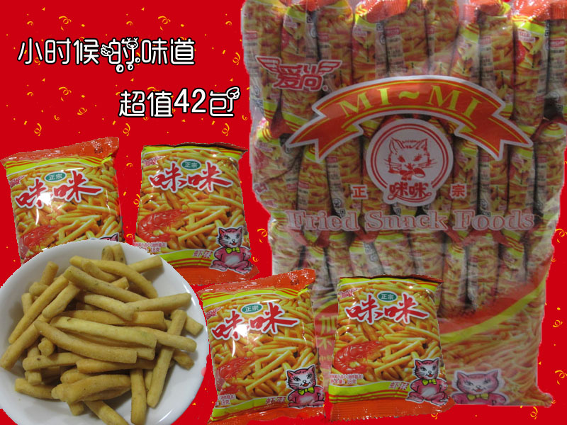 爱尚咪咪虾条18g*42包 膨化小吃零食品大礼包特产薯条薯片锅巴