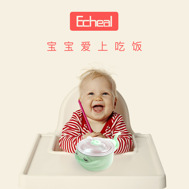促销echeal儿童餐具婴儿注水保温碗辅食碗婴幼宝宝防摔碗吸盘碗勺