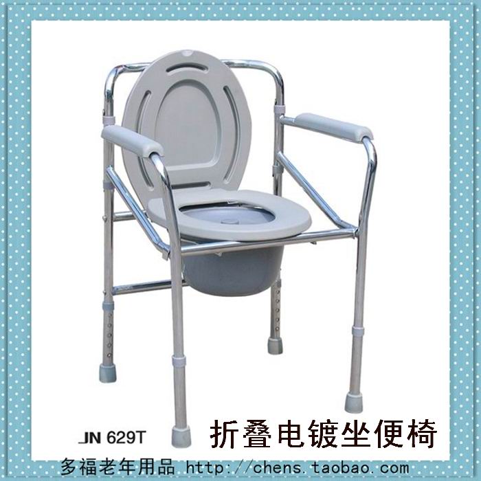 老年人坐便椅  佛山马桶椅 固定式 喷涂  折叠式电镀可调高度