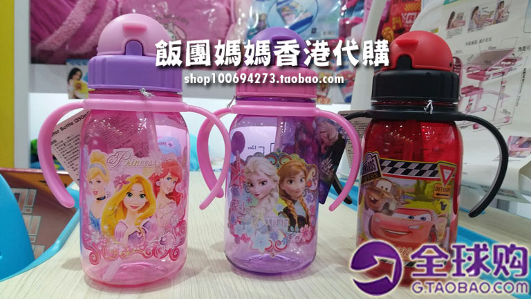 香港正品 迪士尼DISNEY 公主艾沙车王 吸管杯 儿童水杯350ml