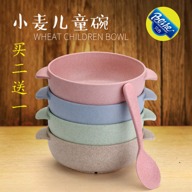 中式儿童米饭碗隔热防滑小麦秸秆宝宝辅食小碗勺子甜品碗餐具套装
